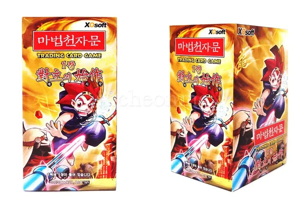 마법천자문 tcg 대립 시작 미개봉 새상품 판매합니다